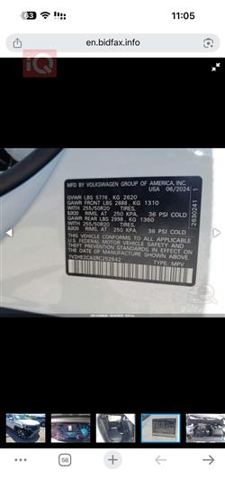 فولكسفاغن أطلس كروس سبورت